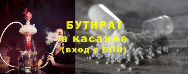 COCAINE Балабаново